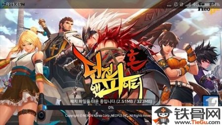 dnf手机客户端地下城手机版免费下载-第2张图片-亚星国际官网