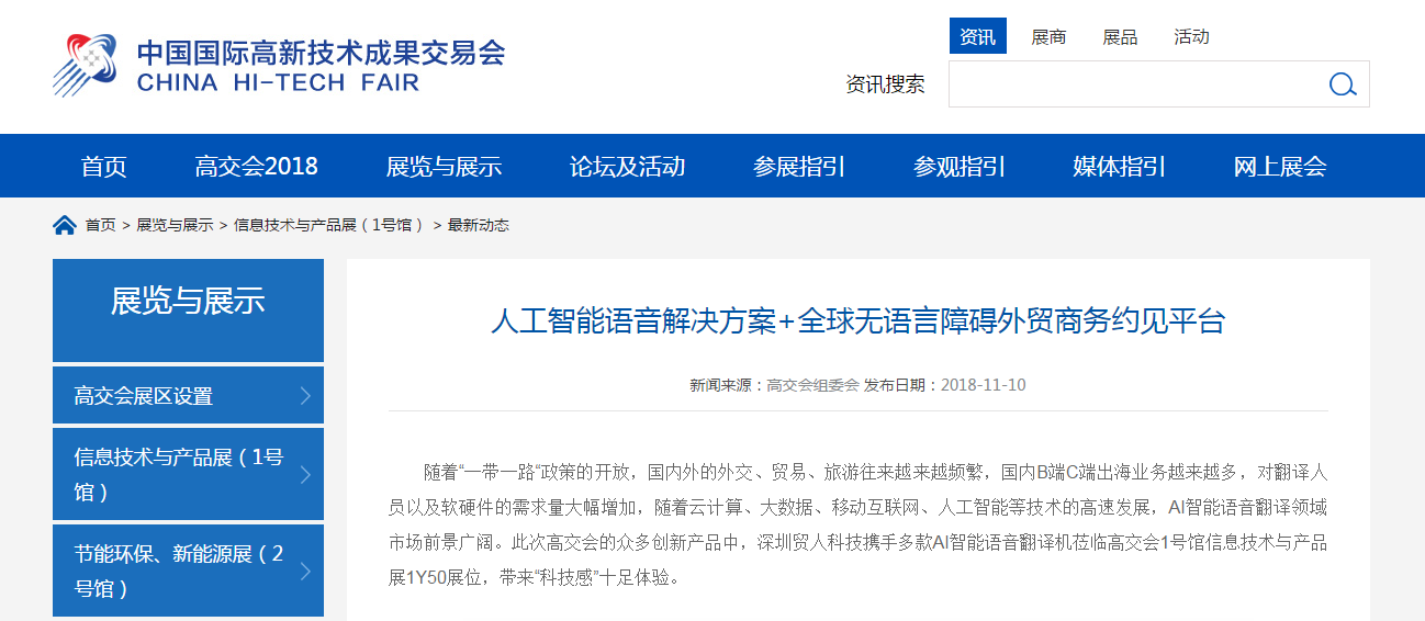 广东会资讯端手机版广东开放大学官网入口-第2张图片-亚星国际官网