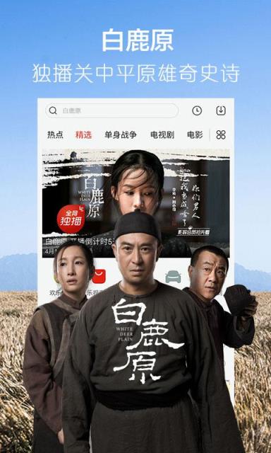 乐视客户端看不了乐视应用商店40官网-第2张图片-亚星国际官网