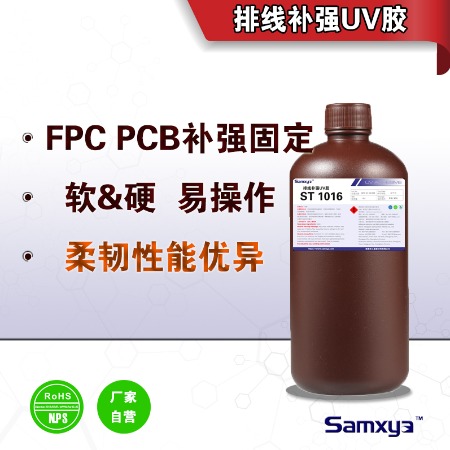 关于信友新材资讯官网下载手机版的信息-第2张图片-亚星国际官网