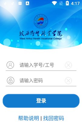 校园客户端官网下载校园网认证客户端下载-第2张图片-亚星国际官网