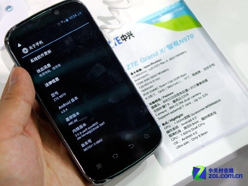 中兴手机开新资讯中兴手机官网商城官网-第2张图片-亚星国际官网