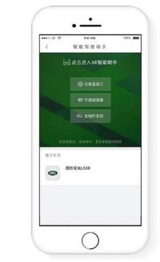 智能手资讯管家手机版下载华为手机管家电脑版官方下载安装-第2张图片-亚星国际官网