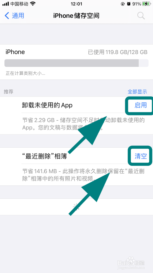 手机腾讯新闻上传视频手机上腾讯视频下载的视频在哪个文件夹