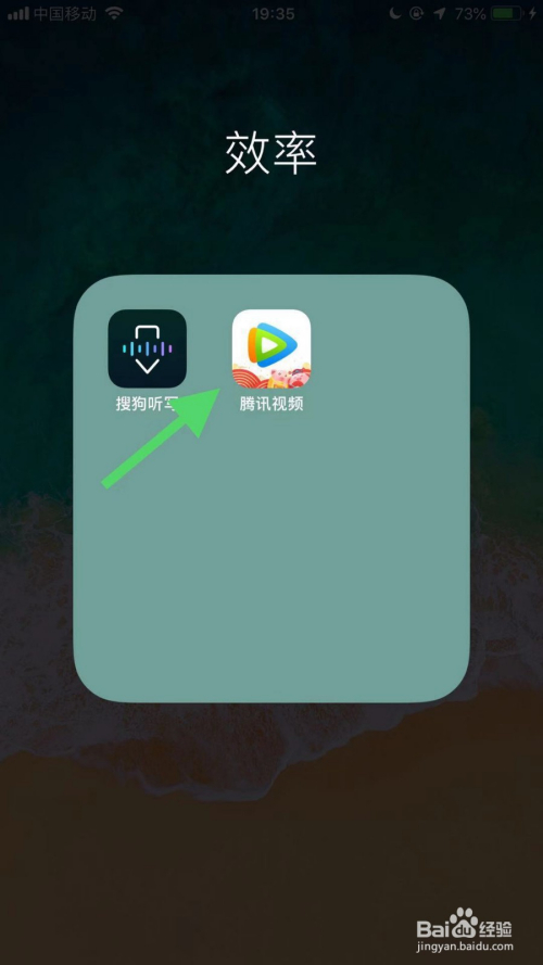 手机腾讯新闻上传视频手机上腾讯视频下载的视频在哪个文件夹-第2张图片-亚星国际官网
