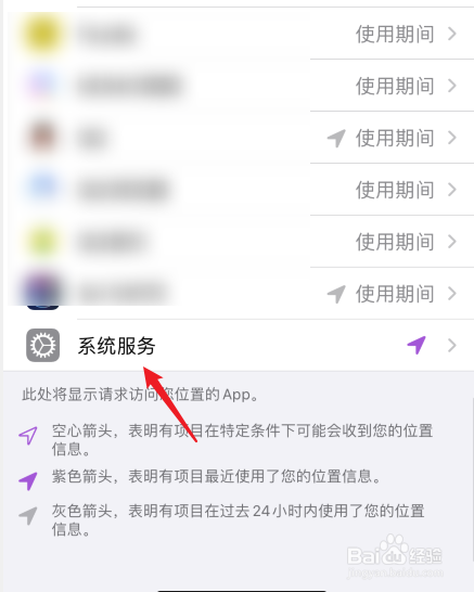 韩版苹果怎么查询iphone序列号查询入口官网-第2张图片-亚星国际官网