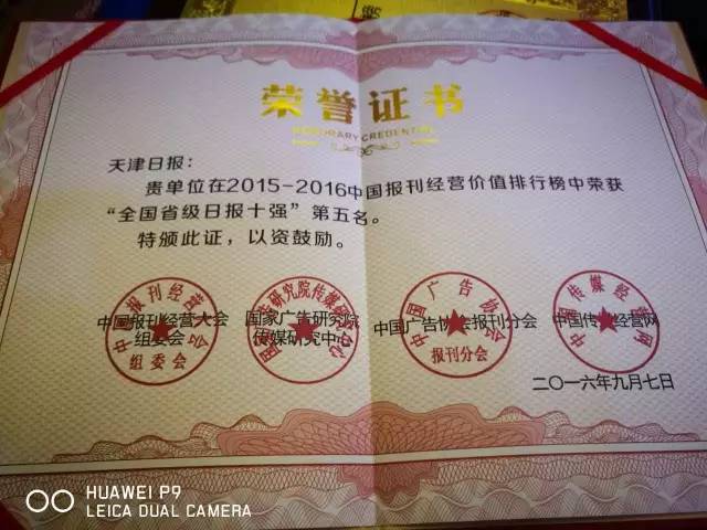 新闻117客户端117新闻联播主要内容