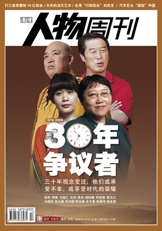 新闻117客户端117新闻联播主要内容-第2张图片-亚星国际官网