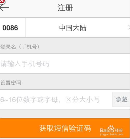 设置微博客户端如何设置微博客户端显示-第2张图片-亚星国际官网