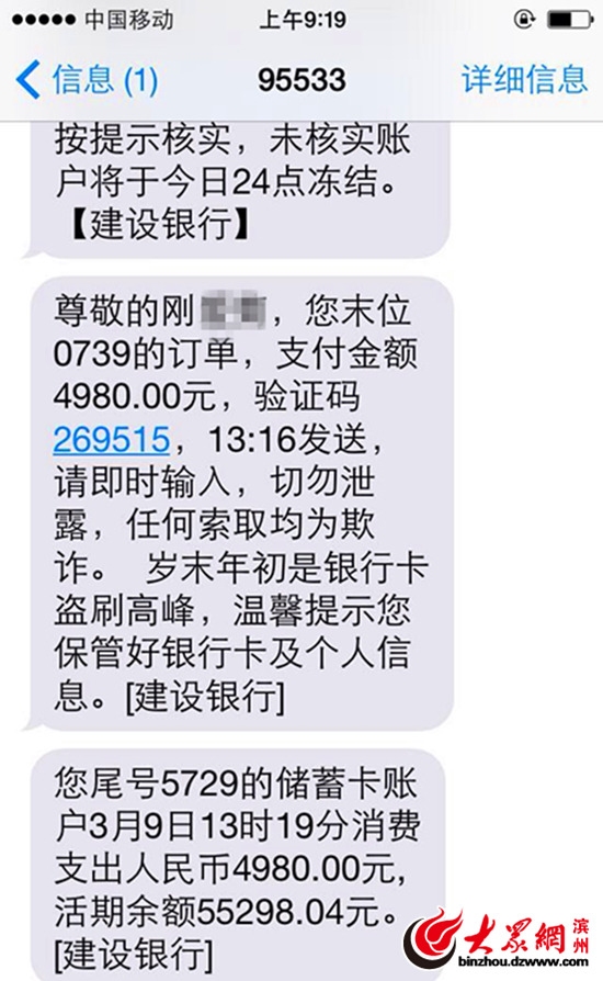 手机短信自动播放新闻联播如何阻止手机上弹出的广告和新闻-第2张图片-亚星国际官网