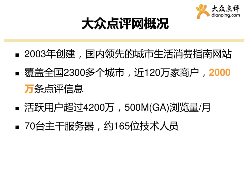 客户端报道文章一篇新闻报道200字-第2张图片-亚星国际官网