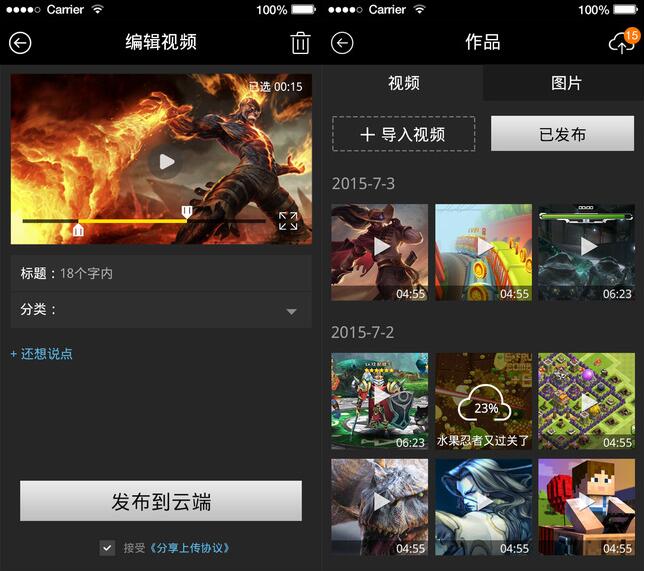 苹果版的拍大师怎么用苹果手机恢复大师免费版