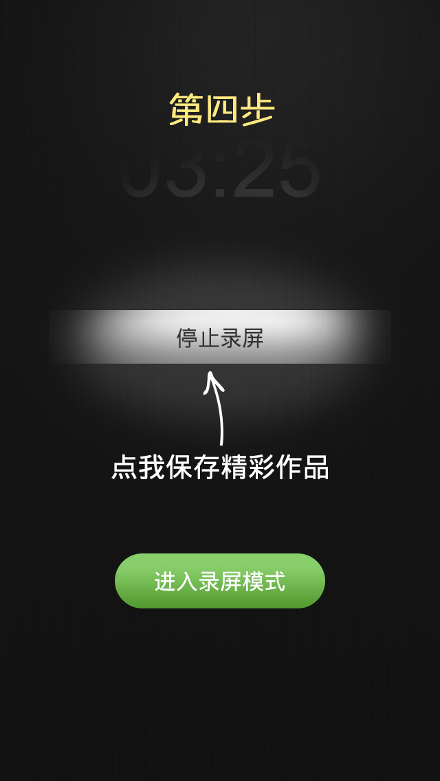 苹果版的拍大师怎么用苹果手机恢复大师免费版-第2张图片-亚星国际官网