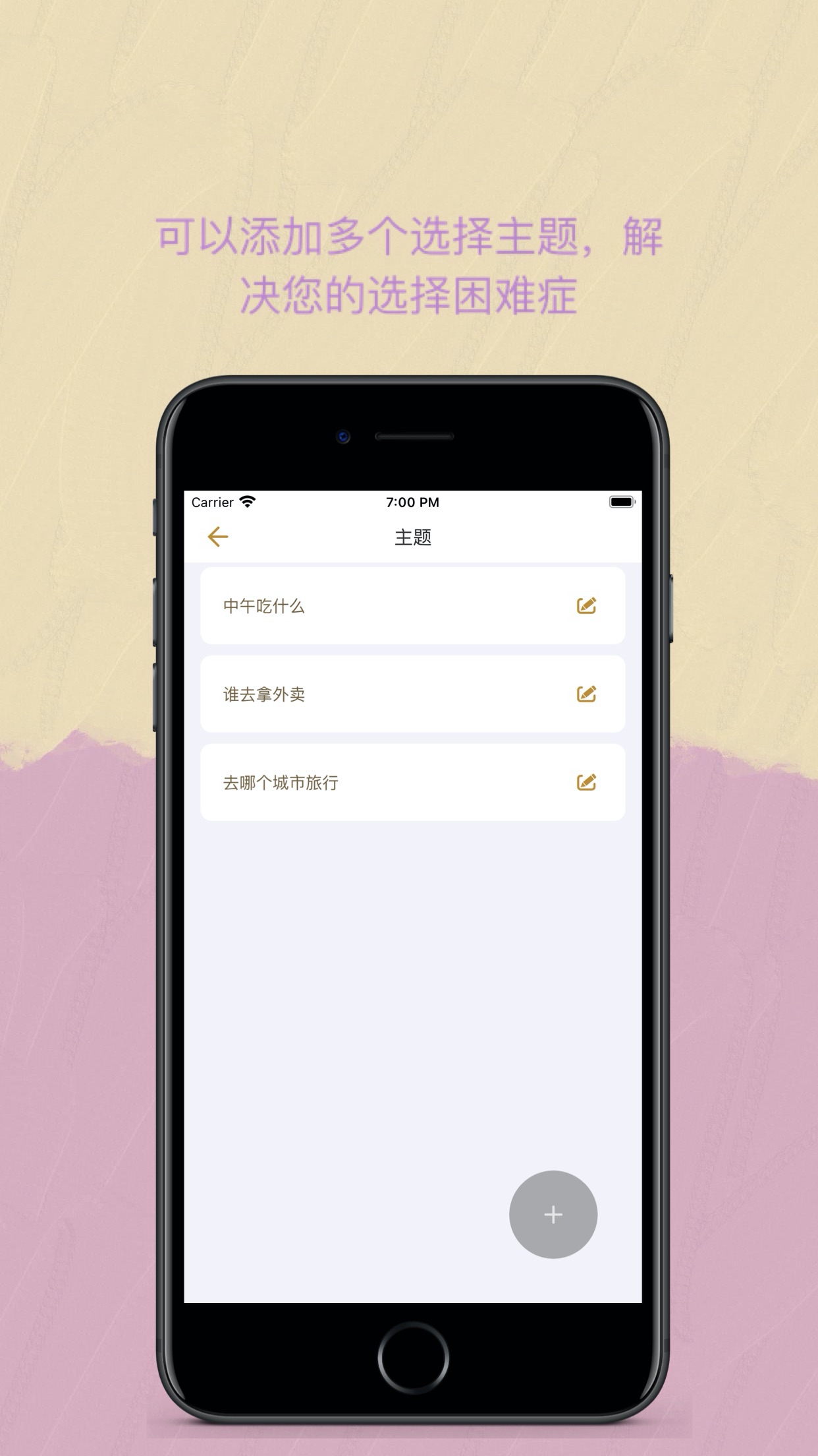 先花钱app苹果版苹果iphone官网入口-第2张图片-亚星国际官网