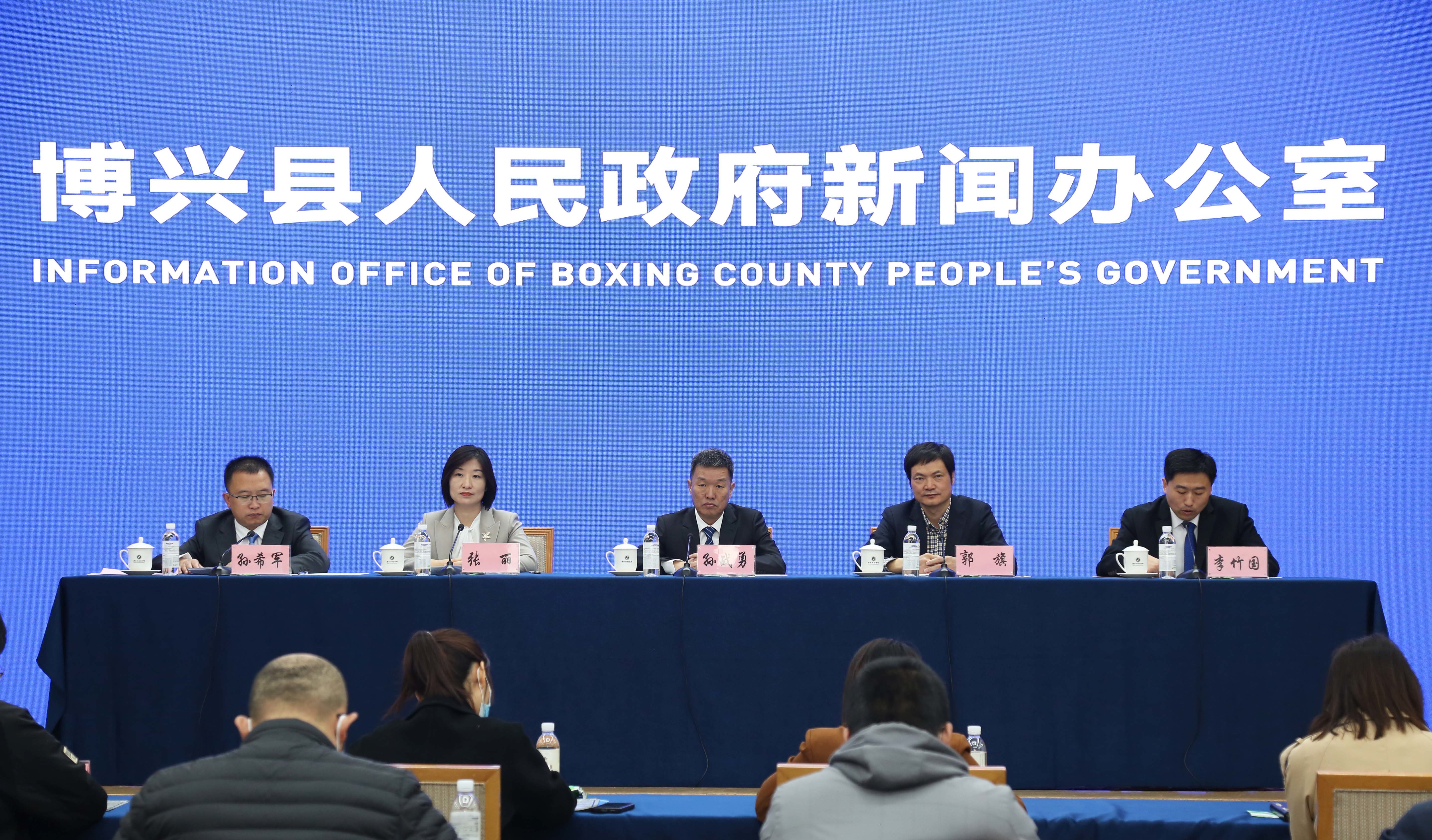 博兴新闻手机台博兴方圆博兴电视台综合频道博兴新闻-第2张图片-亚星国际官网