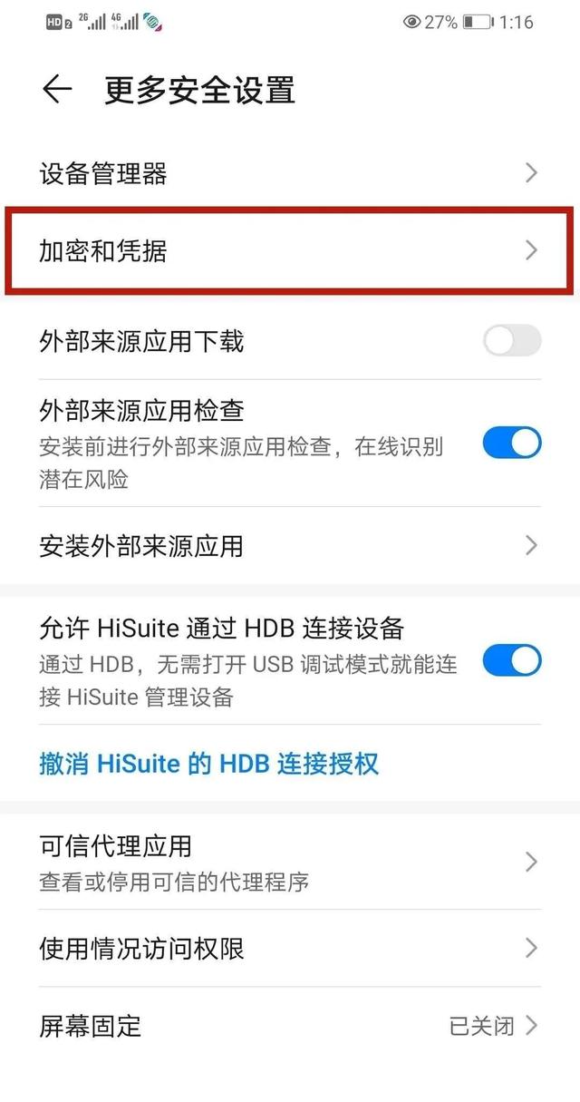关于手机如何设置早间新闻提醒的信息-第2张图片-亚星国际官网