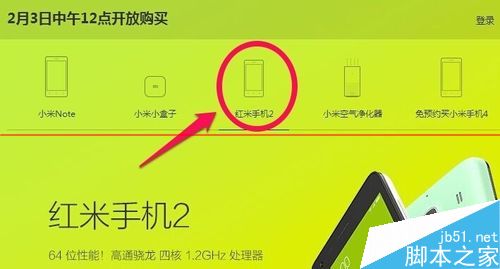 手机开机出现一点资讯手机一会就出现开机菜单导航-第2张图片-亚星国际官网