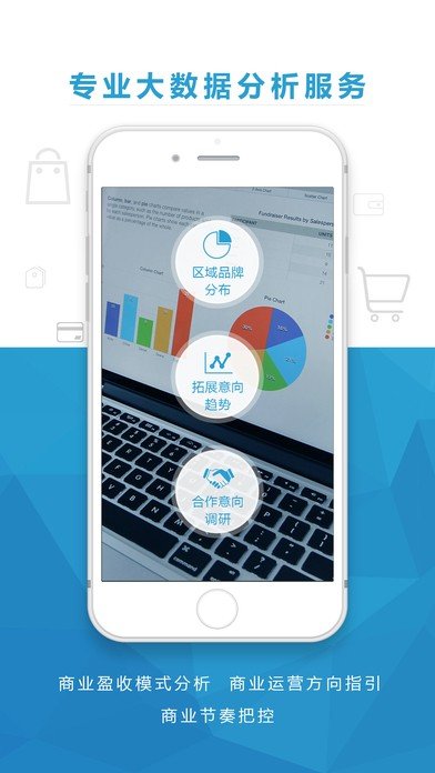 飞凡客户端app万达飞凡网下载app-第2张图片-亚星国际官网