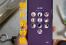 手机锁屏有资讯手机锁屏显示热点资讯-第2张图片-亚星国际官网