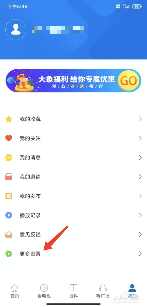 苹果手机可以下载大象新闻大象新闻app下载名校课堂-第2张图片-亚星国际官网