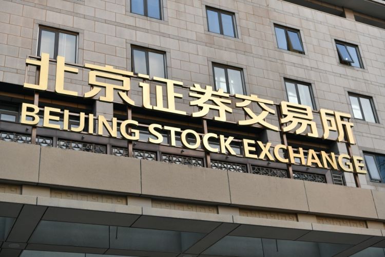 华中文交所客户端华中文交所是否倒闭了