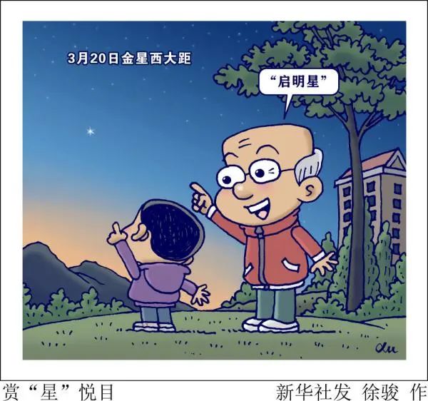 手机听新闻怎么这么费电手机听新闻广播哪个软件好-第2张图片-亚星国际官网