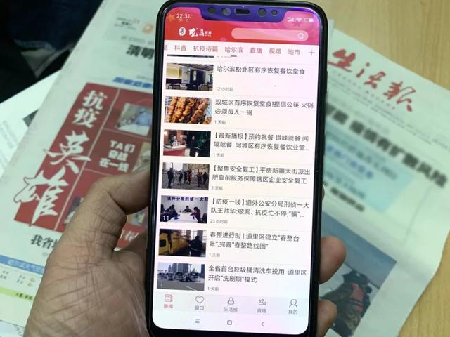 死手机新闻联合早报中文网官网入口-第2张图片-亚星国际官网