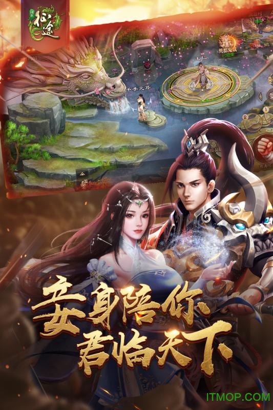 征途单机客户端征途单机版服务端下载
