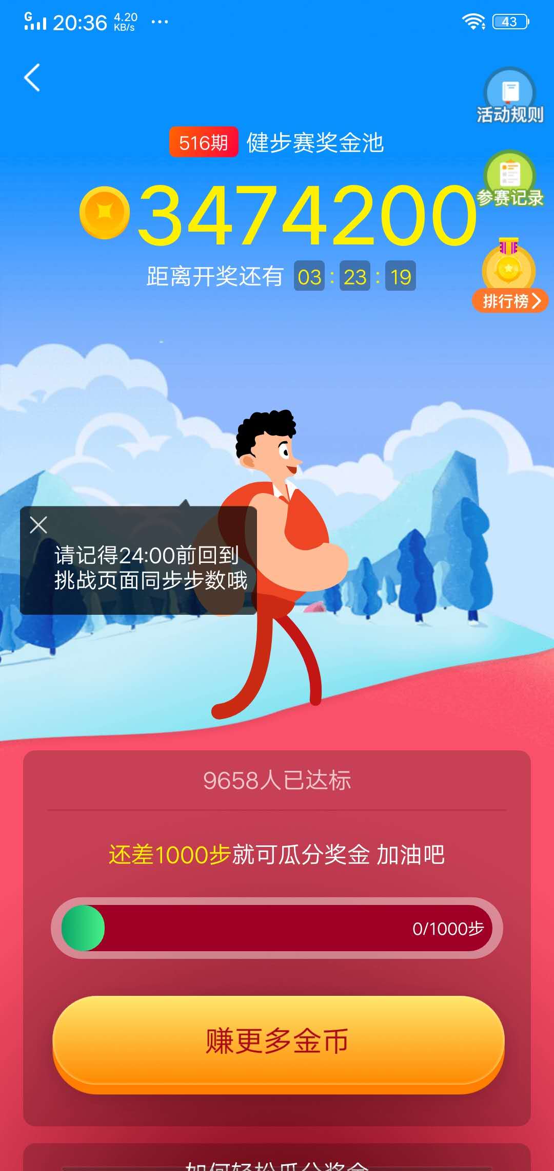 苹果手机新闻阅读赚钱苹果赚钱app排行榜前十名-第2张图片-亚星国际官网