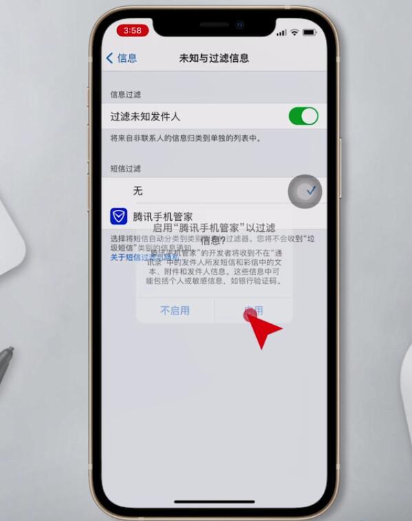 苹果手机如何下载新闻图片苹果手机如何下载铃声到手机里