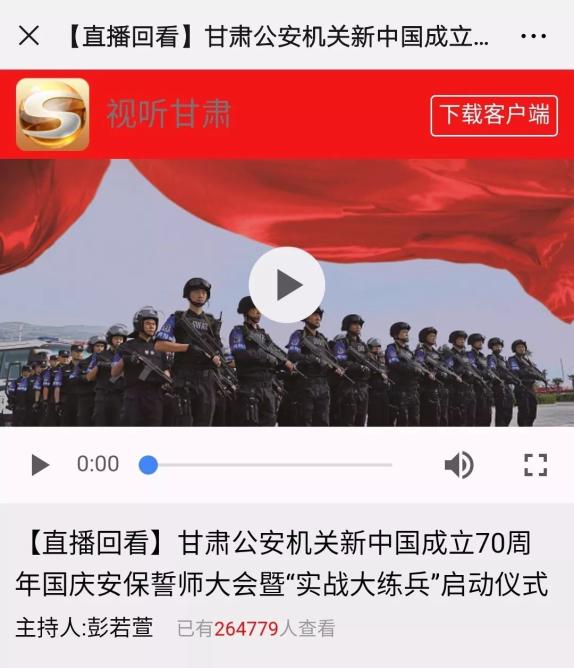 视听甘肃客户端视听甘肃客户端网页版-第1张图片-亚星国际官网