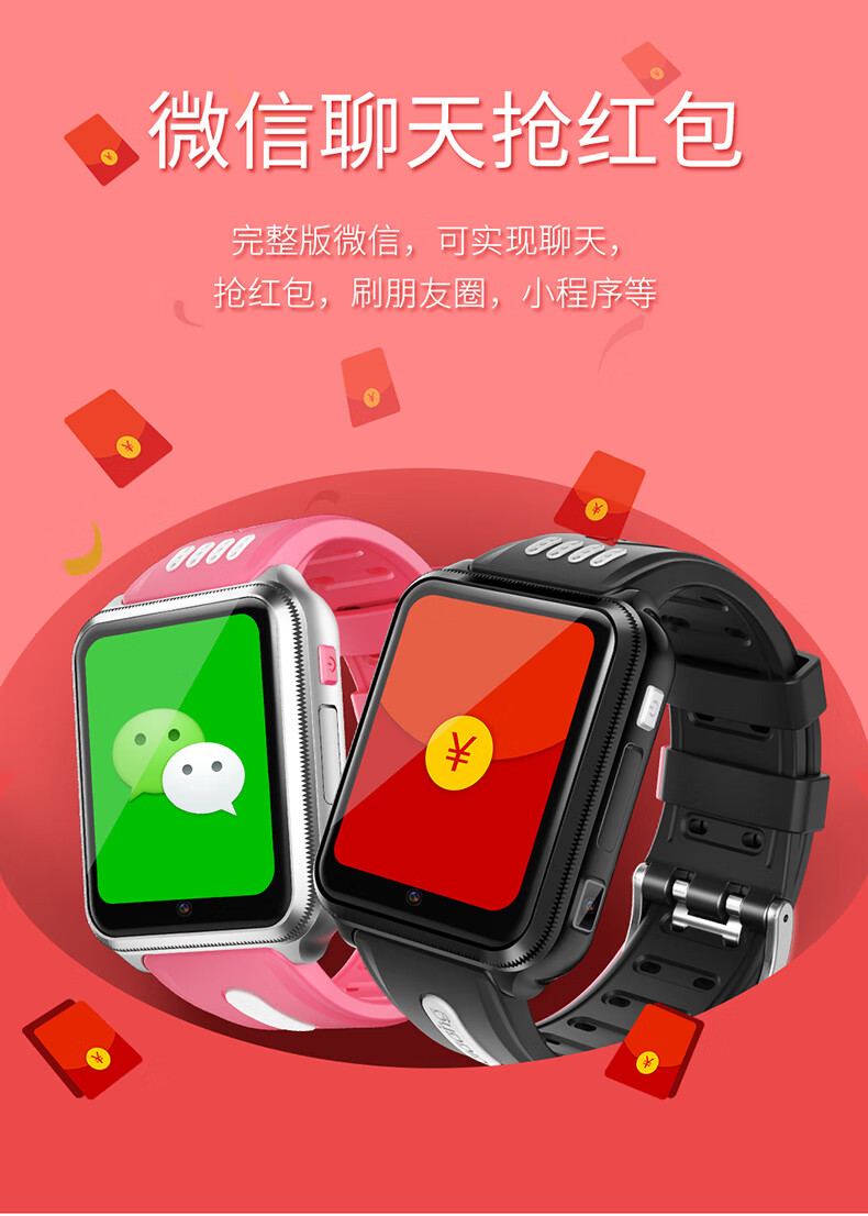 粉色微信授权码苹果版万能授权码破解工具apk-第2张图片-亚星国际官网