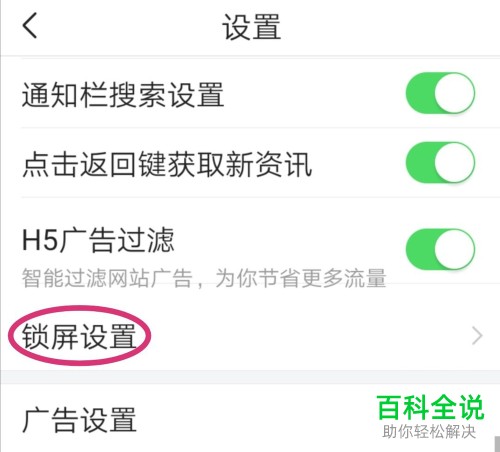 掌上新闻头条手机版掌上宣威新闻2019通报-第2张图片-亚星国际官网