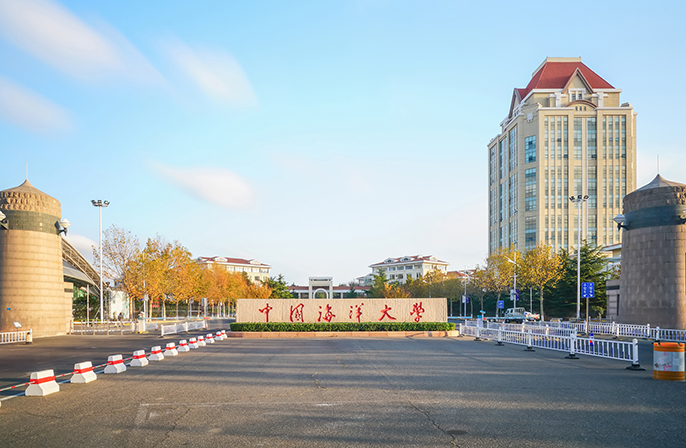 中国海洋大学客户端中国海洋大学水产学院官网-第2张图片-亚星国际官网