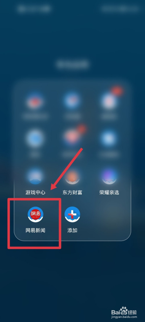 手机新闻太多怎么设置手机新闻app排行榜前十名-第2张图片-亚星国际官网
