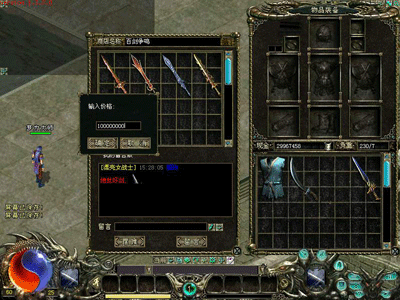 华夏online客户端华夏online单机版一键端-第2张图片-亚星国际官网