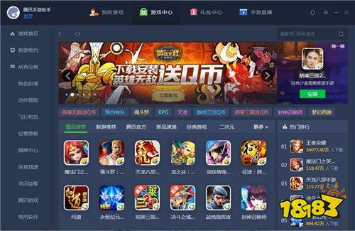安卓APP游戏电脑上玩安卓游戏-第2张图片-亚星国际官网