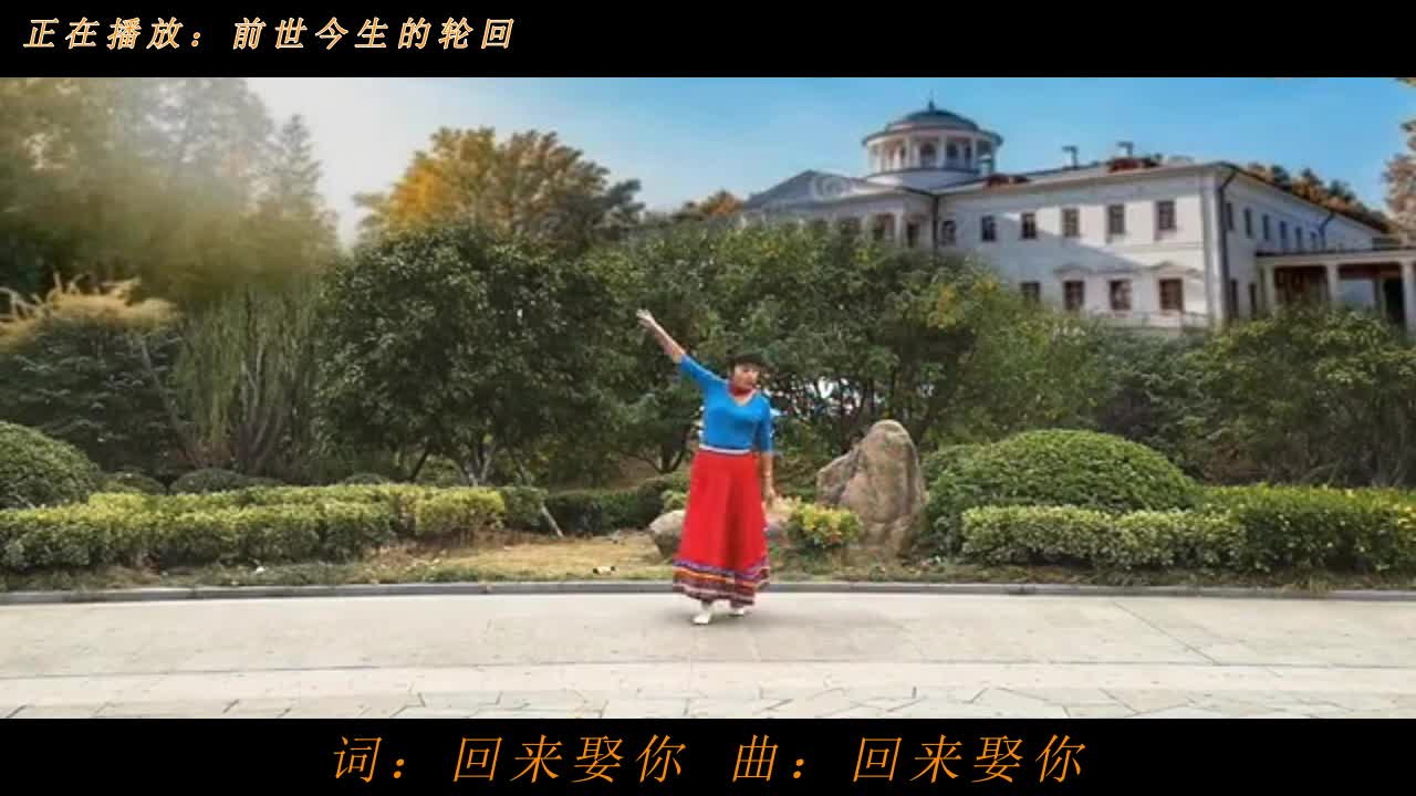 大衣哥版广场舞小苹果儿童广场舞小苹果最新版-第2张图片-亚星国际官网