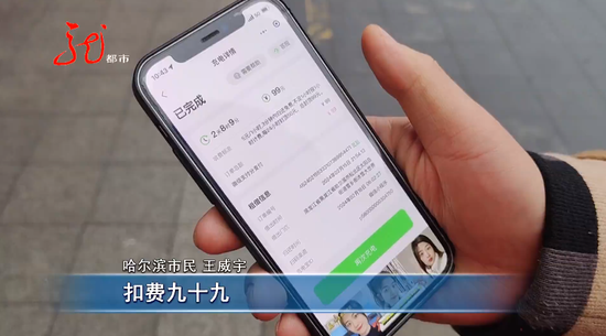 手机新闻夜航新闻夜航百姓求助热线-第2张图片-亚星国际官网