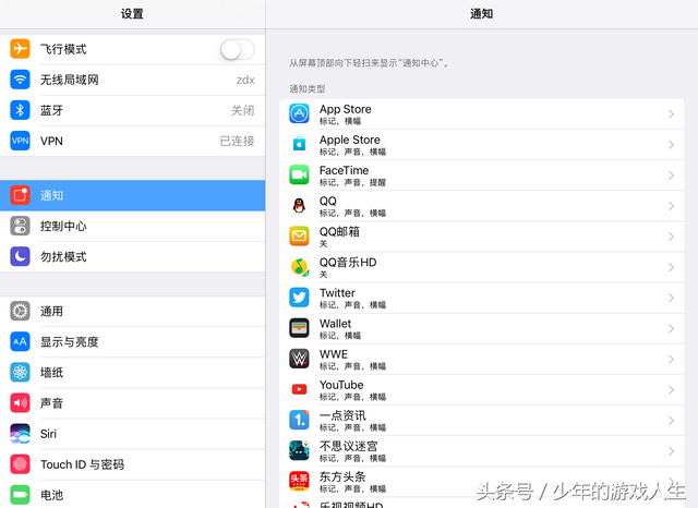苹果怎么取消下载新闻资讯进入iphone官网查序列号-第2张图片-亚星国际官网