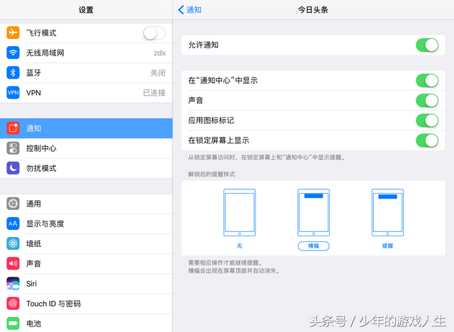 苹果怎么取消下载新闻资讯进入iphone官网查序列号-第3张图片-亚星国际官网