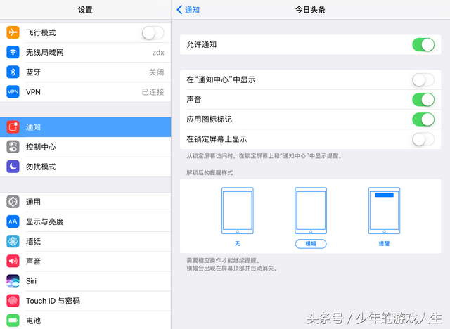 苹果怎么取消下载新闻资讯进入iphone官网查序列号-第4张图片-亚星国际官网