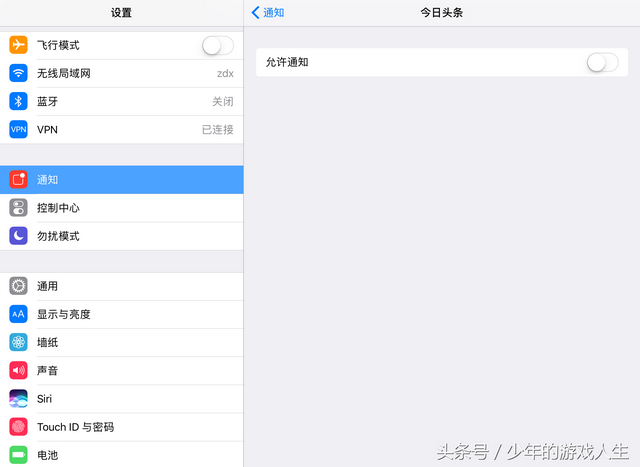 苹果怎么取消下载新闻资讯进入iphone官网查序列号-第5张图片-亚星国际官网