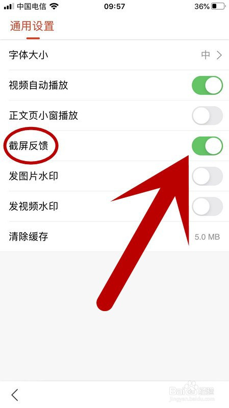 手机安装搜狐新闻在哪里怎样在电脑上安装澎湃新闻app-第2张图片-亚星国际官网