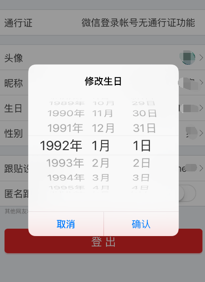 qq注册的网易新闻客户端我的世界电脑版下载网易版怎么注册账号-第2张图片-亚星国际官网