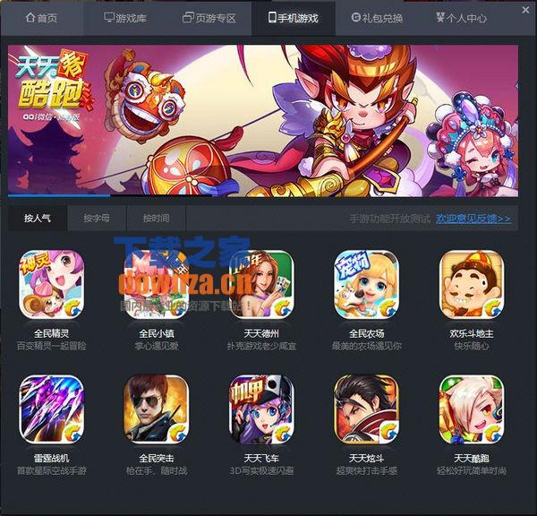 放逐游戏客户端官方下载放逐之城中文版免费下载单机版免费下载-第2张图片-亚星国际官网