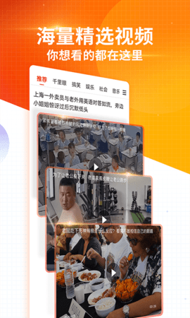 搜狐新闻客户端老版本传奇世界老版本客户端下载