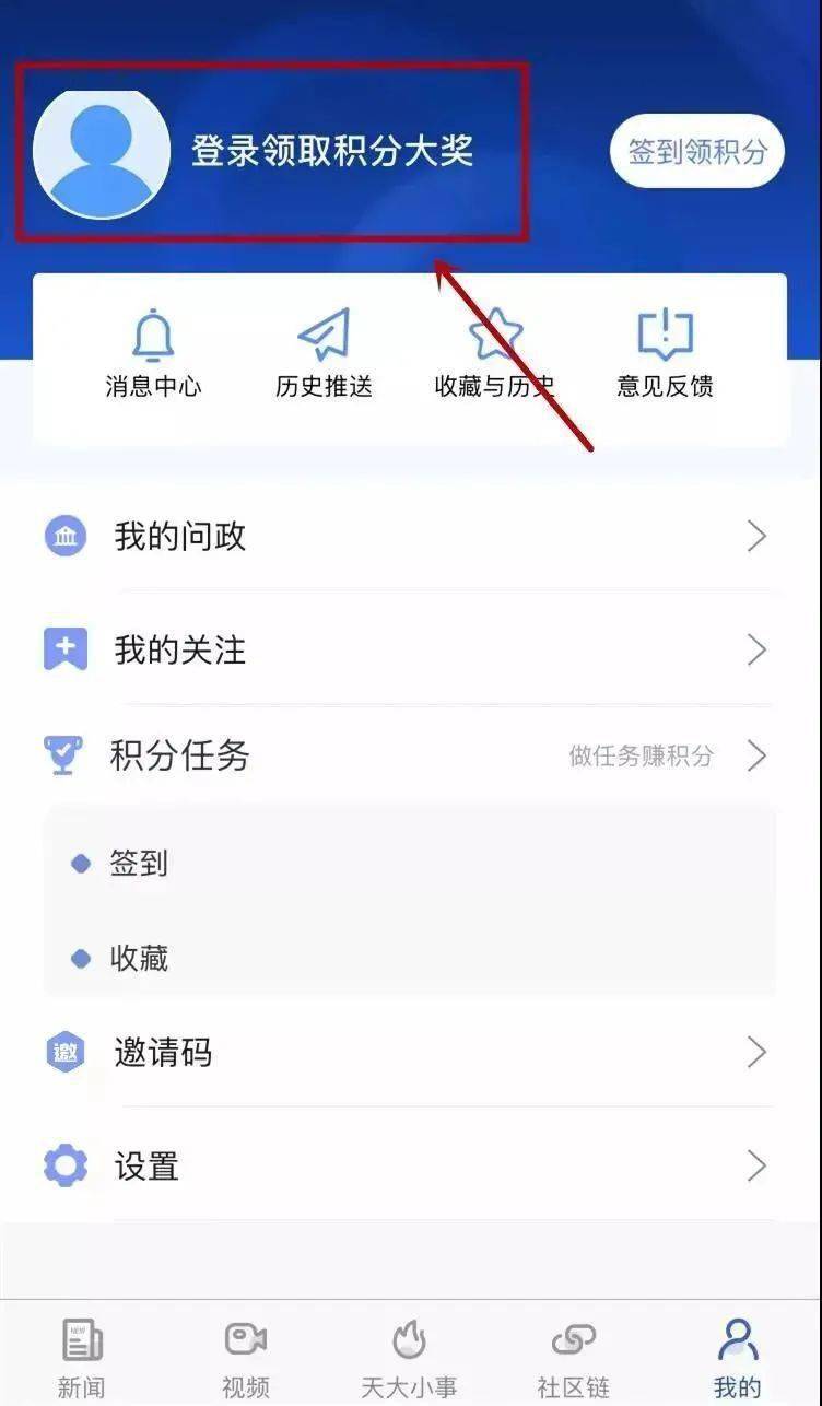 极光新闻苹果版客户端下载的简单介绍
