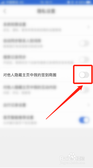 手机百度怎么隐藏资讯百度怎么定位公司的位置-第2张图片-亚星国际官网