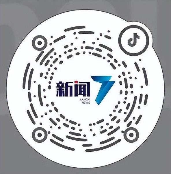 CCTV13客户端中央新闻13频道直播-第28张图片-亚星国际官网